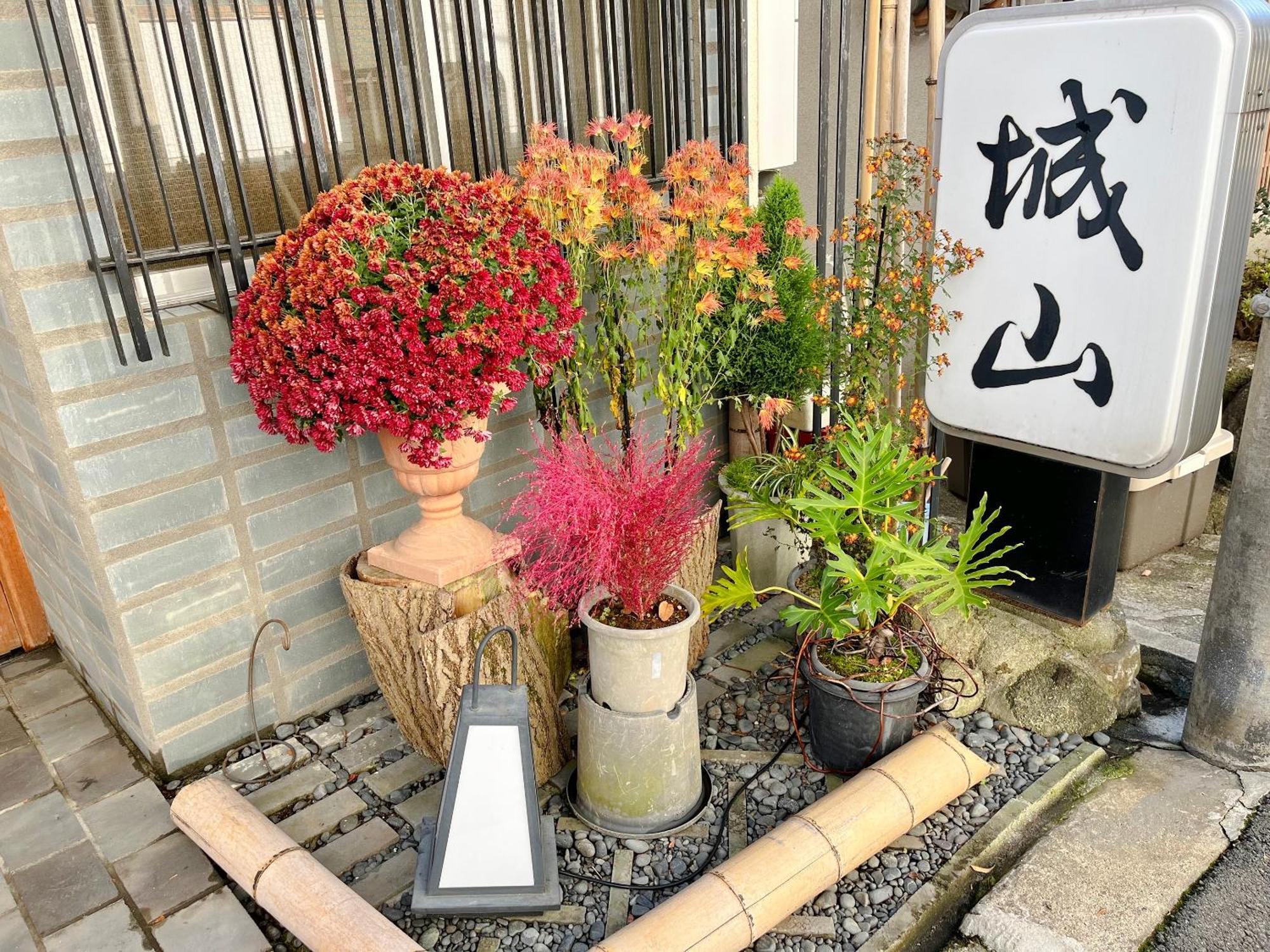 Shiroyama Ryokan Ikoma Εξωτερικό φωτογραφία