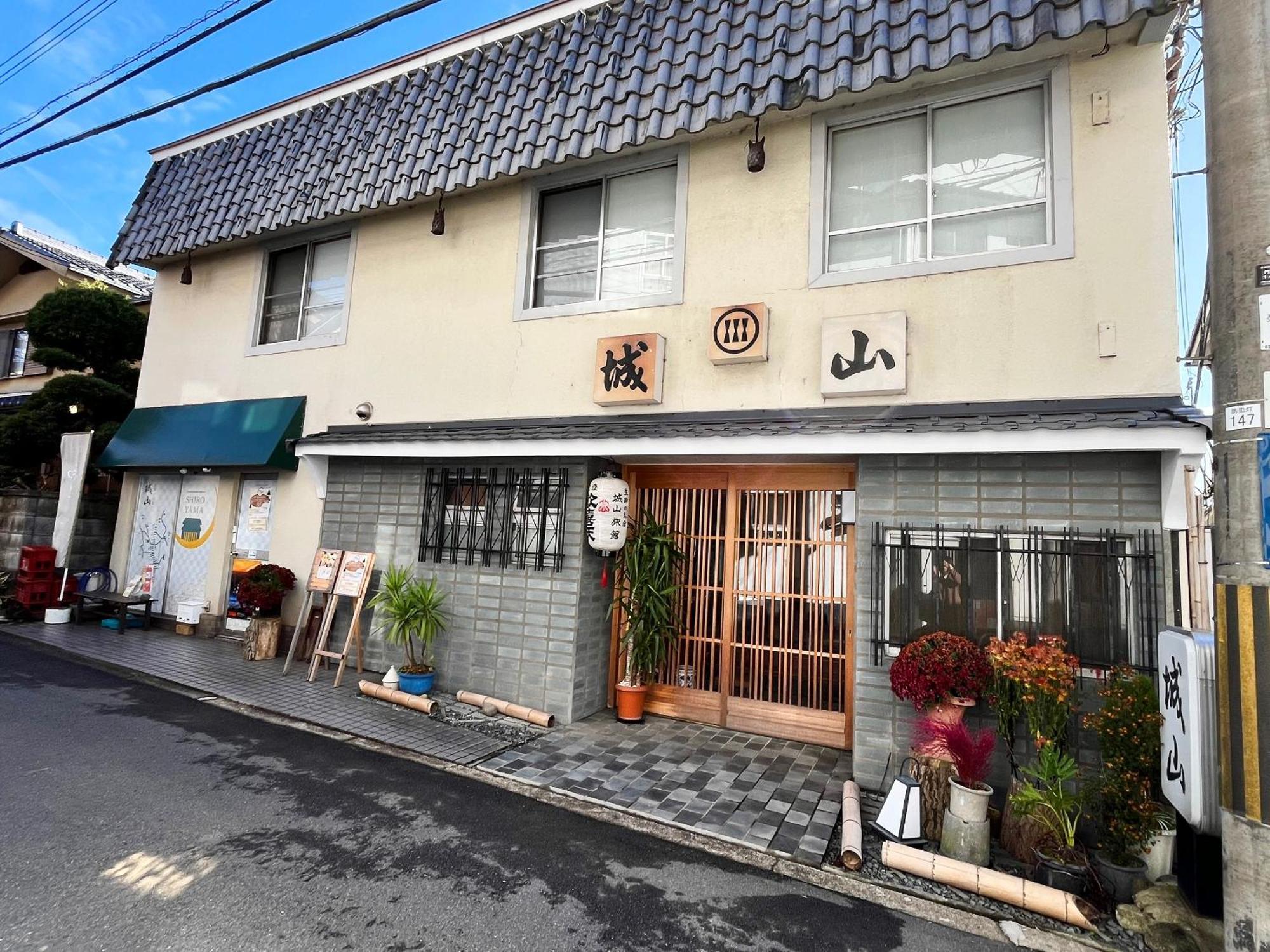 Shiroyama Ryokan Ikoma Εξωτερικό φωτογραφία